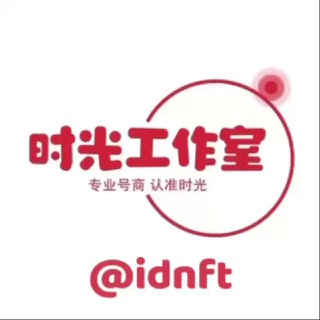 时光工作室