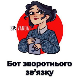 Vanda_Support