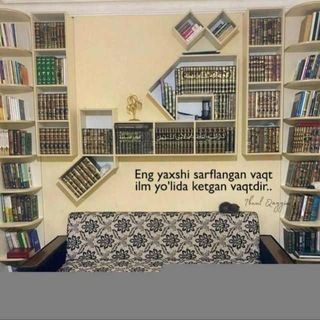 Ilm Sahifasi 📚
