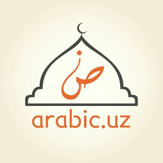 Arabic.uz (nahv-sarf)