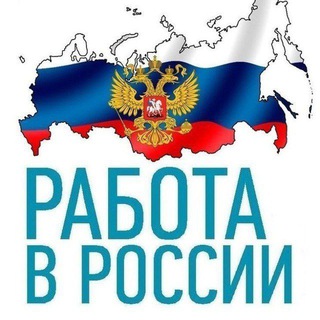 ⚡️MOSKVA ISH ELONLAR⚡️