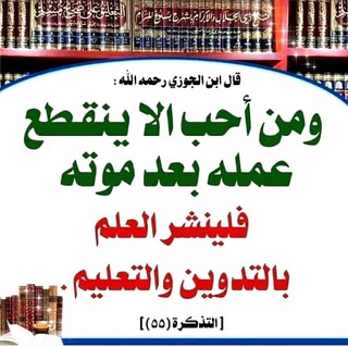 📚فوائد📚