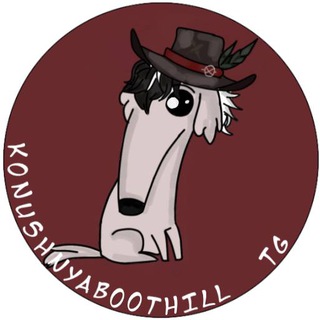 Конюшня предложка