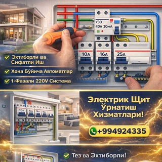 АХМЕДОВ