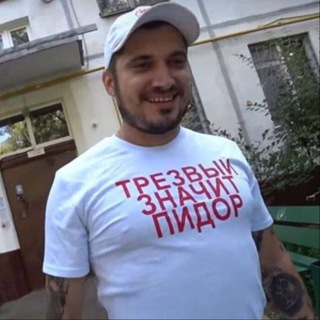 Real Vamp Тгк
