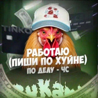 КУПЛЮ ПОТОМ = БАН ПИСАТЬ С ДЕНЬГАМИ СРАЗУ!!!!!!