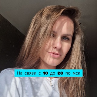 Надя / Трафик / Визуал ВК