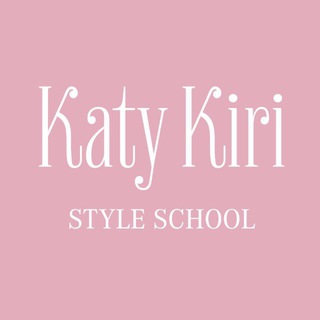 Школа стиля Katy Kiri