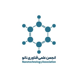 انجمن علمی فناوری نانو