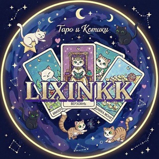 Lixinkkk