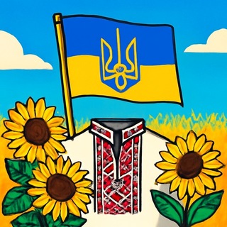 Серце України