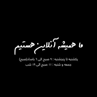 ارتباط با صفحه