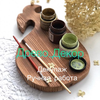 Древо_Декор Декупаж Декор Рукоделие Подарки