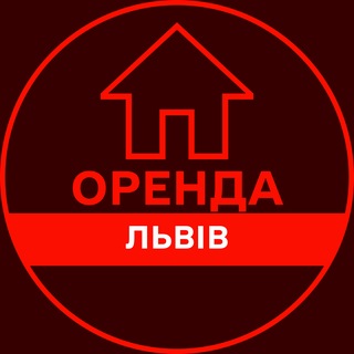 ОРЕНДА ЛЬВІВ КВАРТИР ЖИТЛА КІМНАТ БУДИНКУ ДОВГОСТРОКОВА АРЕНДА ЛЬВОВ ЖИЛЬЯ КОМНАТ ДОМА ДОЛГОСРОЧНАЯ