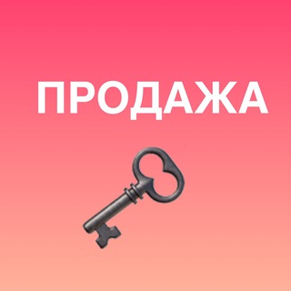 Продам/Куплю 🗝 в Путилково