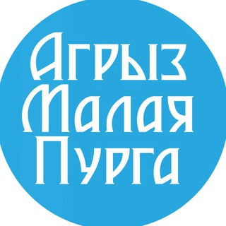 agryz_ads