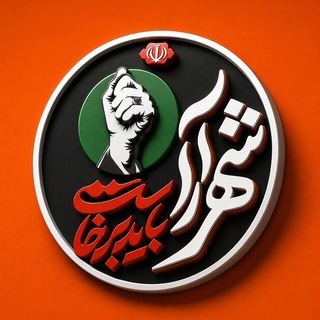 شهرآرانیوز