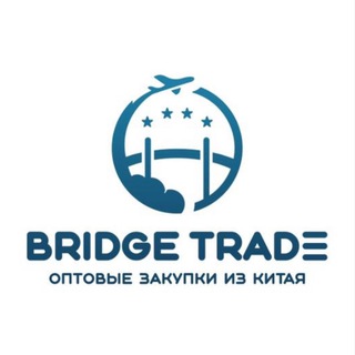 Bridge Trade Оптовые Закупки из Китая