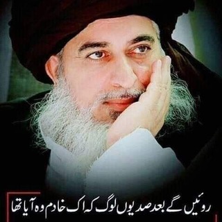 TehreekeLabbaikPakistan
