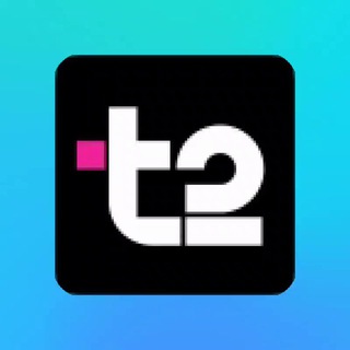 Купить, продать гигабайты Т2.
