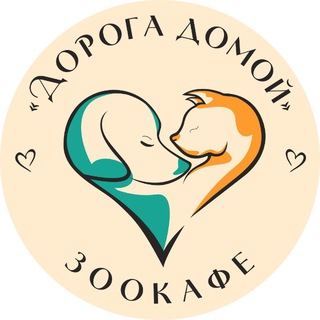 Дорога Домой (г. Муром)