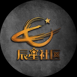 C_star丨辰星社区💥