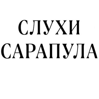 insarapul