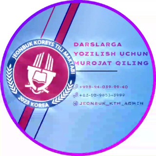 "𝗝𝗘𝗢𝗡𝗕𝗨𝗞" 𝗞𝗧𝗠 𝘼𝙙𝙢𝙞𝙣 👨‍💻
