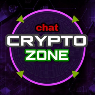 Чат Crypto ZONE🤝