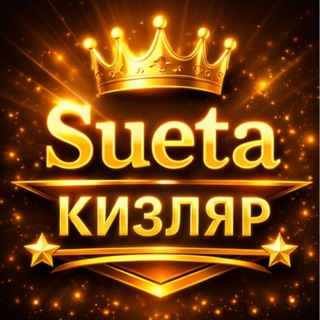 ДАДА КИЗЛЯРА РЕКЛАМА