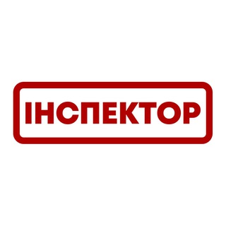 Адмін Інспектора