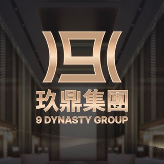 所有群链接：玖鼎集团-贵宾厅-博弈-换汇-担保-娱乐-代理-东南亚新闻吃瓜