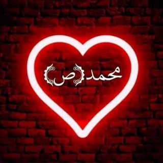 ترانه های اسلامی