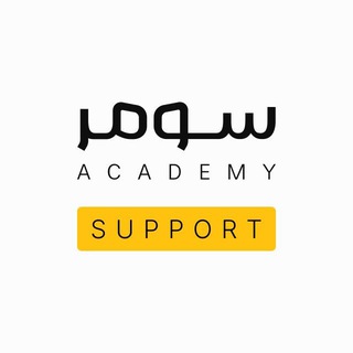 Sumeracademy Support