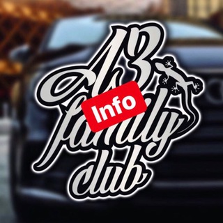INFO A3 Family