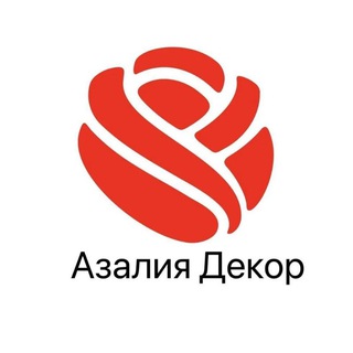 Азалия Декор