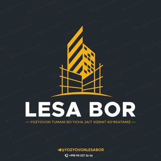 Ёзёвон | Леса Бор