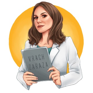 Vrachzaraza