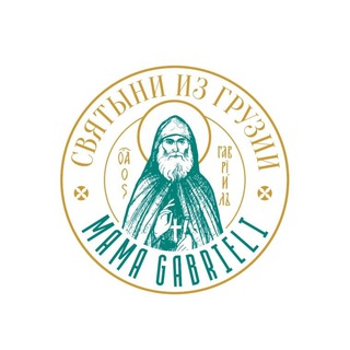 MAMA GABRIELI