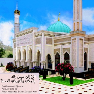 Hikmat ila