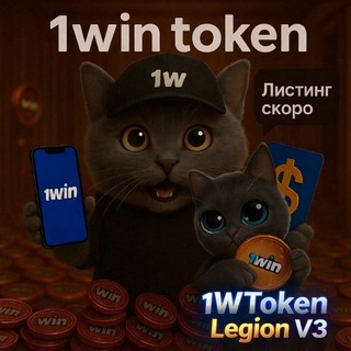 1W Token Legion V3