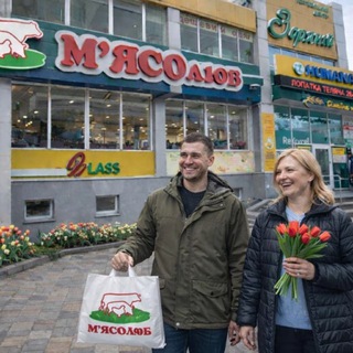 МʼЯСОлюб Гетьманська