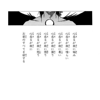 愛