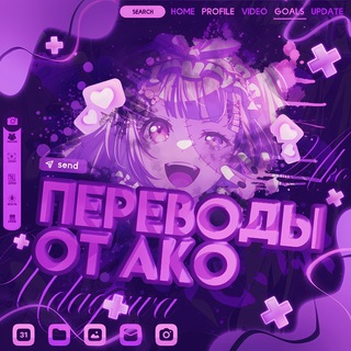 пнг от ако
