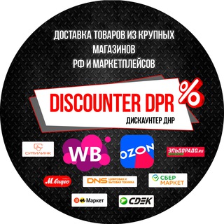 Share_dpr