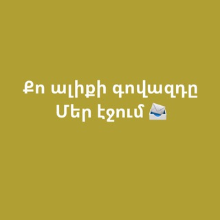 STANDART գովազդ 📨