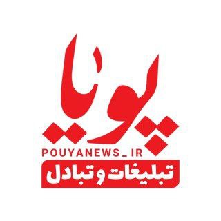 تبلیغات پویا