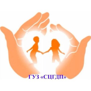 ГУЗ «Саратовская Центральная Городская Детская Поликлиника»