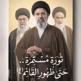 ابو نصرالله الولائي 🔥✌