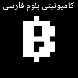 🇮🇷HOT& blum | هات و بلوم